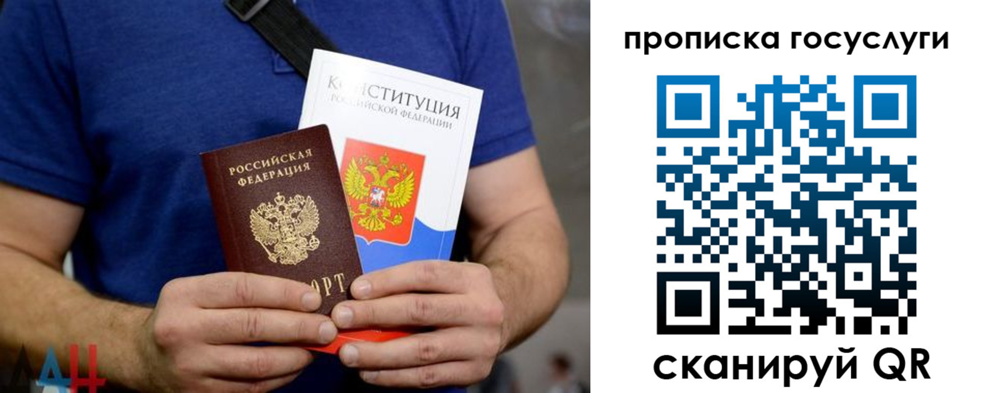 прописка регистрация в Карпинске