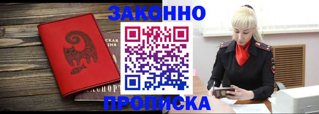 регистрация для школы в Карпинске