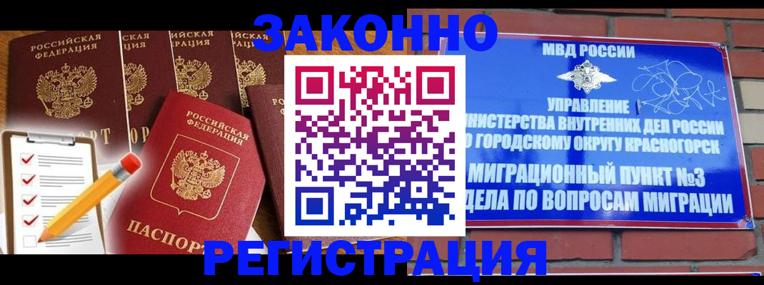 временная регистрация госуслуги в Карпинске