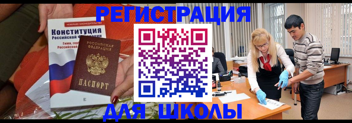 купить прописку в Карпинске
